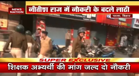 Bihar Breaking : Patna में CTET-BTET अभ्यार्थी पर चली पुलिस की लाठियां | Patna News |