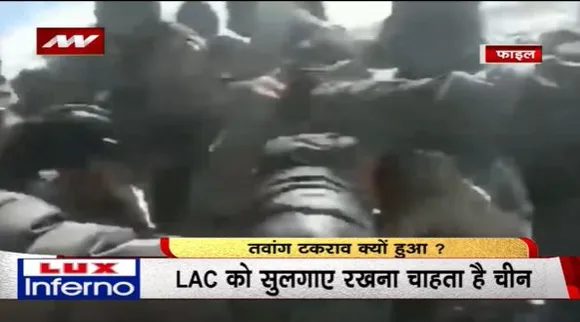 Rashtramev Jayate : Tawang में भारतीय शूरवीरों ने चीनी फौजियों को खदेड़ा | Indo-China Clash |