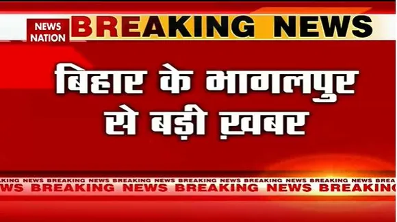 Bihar Breaking : Bhagalpur में रसोई गैस सिलेंडर ले जा रही ट्रक में आग | Bhagalpur News |