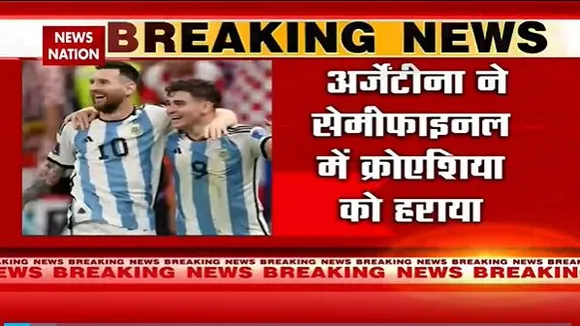 FIFA World Cup Breaking : Argentina की फाइनल में एंट्री.. Croatia को 3-0 से हराया | FIFA World Cup |