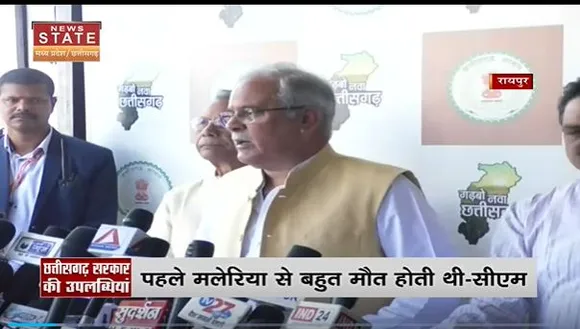 Chhattisgarh News : Chhattisgarh में स्वास्थ्य योजना को मिला बल | Raipur News |