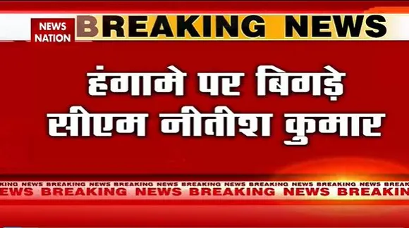 Bihar Breaking : Bihar विधानसभा में शराबबंदी को लेकर हंगामा | Bihar News |