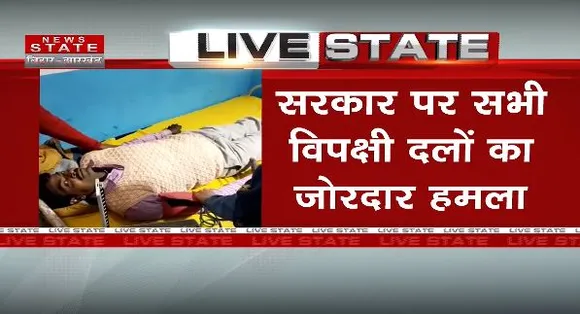 Bihar News : लगातार बढ़ रहा है मौत का आंकड़ा, शराबकांड में अब तक 73 लोगों की मौत...