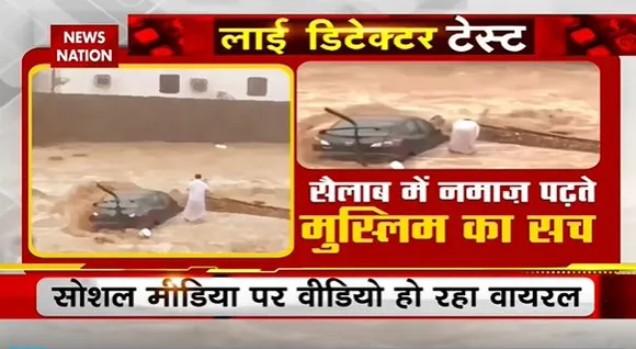 Viral Videos : देखिए सोशल मीडिया पर वायरल वीडियो का Countdown | Top viral video |