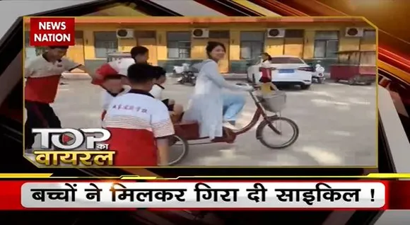 Top Ka Viral : देखिए सोशल मीडिया पर वायरल वीडियो का Countdown | Top viral video |