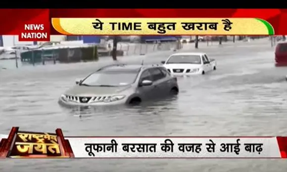 CLIMATE CHANGE : न्यूजीलैंड में तूफानी बाढ़ की कहर जारी...