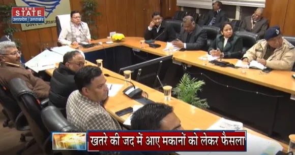 JoshiMath land sinking : जोशीमठ मामले में 6 सदस्यीय समिति का गठन ।