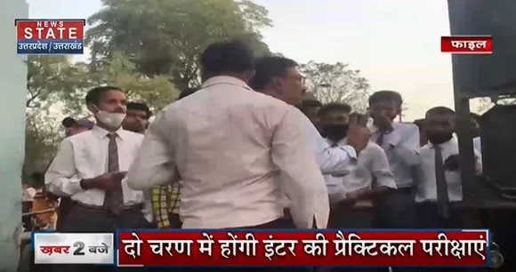Up Board Exam Update : दो चरण में होंगी इंटर की प्रैक्टिकल परीक्षाएं ।