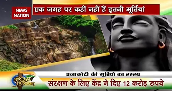 Sare Jahan Se Accha :  घने जंगलों में किसने बनाईं इतनी मूर्तियां ?
