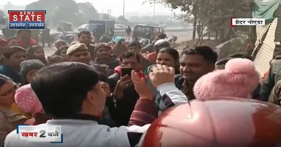 Greater Noida Breaking : तेंदुए की दहशत के बीच लोगों को हंगामा ।