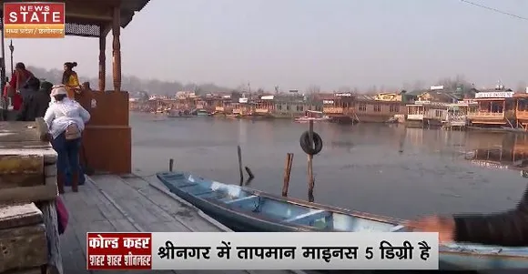 Weather Update | पूरे उत्तर भारत में कोल्ड अटैक..