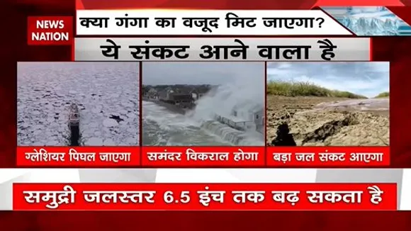 Glacier Update : हिमालय में हाहाकार मचने वाला है !