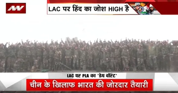 Indo-China news : LAC पर चीन के खिलाफ भारत की ज़ोरदार तैयारी ।