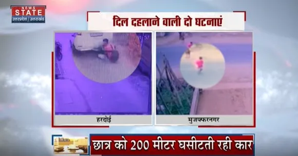 Latest News | हरदोई में दिल्ली जैसा हादसा..
