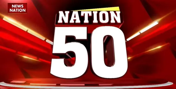 Nation 50 : देखे देश के सभी बड़ी खबरें Nation 50 पर | Speed News |