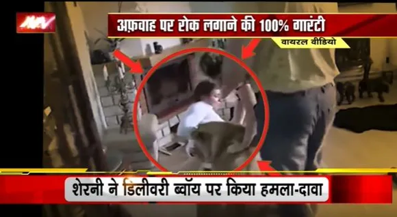 Live Detector Test : पालतु शेरनी के हमलावर होने का वायरल सच...
