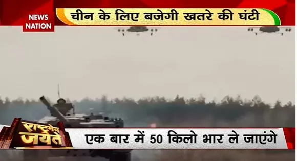 Rashtramev Jayate : LAC पर भारत करेगा ड्रोंस की तैनाती |