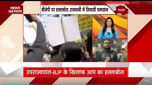 Delhi MCD Mayor Election : Delhi MCD मेयर चुनाव को लेकर AAP का हंगामा |