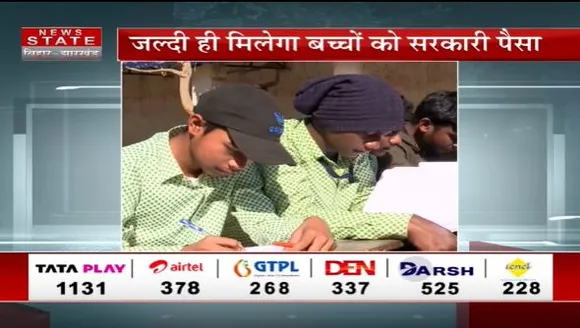 Jharkhand News : हंसराज बाधवा हाई स्कूल पहुंचे प्रदेश शिक्षा मंत्री |