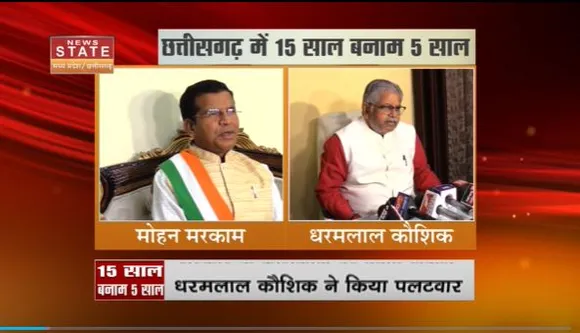 Chhattisgarh News : Raipur में PCC चीफ मोहन मरकाम ने BJP पर किया वार |
