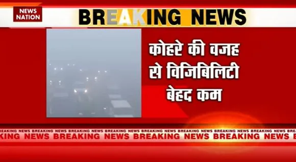 Winter Attack : Delhi-NCR में घने कोहरे और ठंड को लेकर रेड अलर्ट |