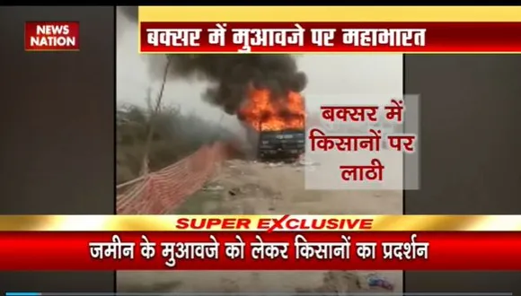 Bihar Breaking : Bihar के बक्सर में पुलिस ने प्रदर्शन कर रहे किसानों को घर में घुस कर मारा |