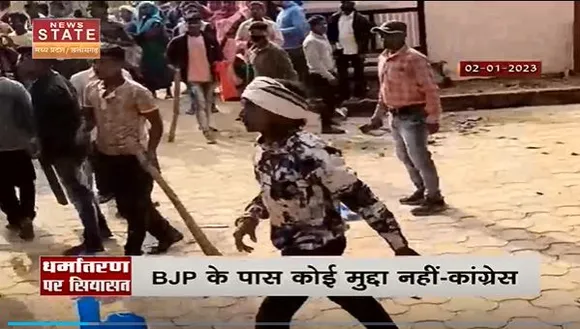 Chhattisgarh News : Chhattisgarh में गरमाया धर्मांतरण का मुद्दा |