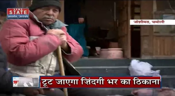 Joshimath Land Sinking : Joshimath में गिराए जाएंगे मलारी और माउंट व्यू होटल |