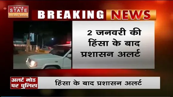 Chhattisgarh News : Narayanpur में SP सदानंद कुमार ने कानून व्यवस्था का लिया जायजा |
