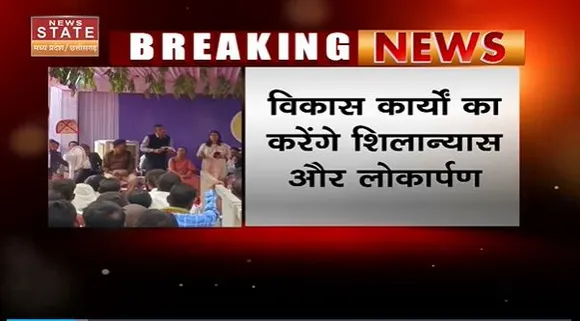 Chhattisgarh News : Dhamtari दौरे पर CM भूपेश बघेल |