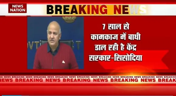 Delhi Breaking : Delhi के अधिकारियों का असंवैधानिक इस्तेमाल : मनीष सिसोदिया |