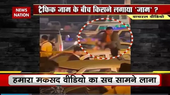 Lie Detector Test : क्या है चलती कार की छत पर बार बनाने का सच? |