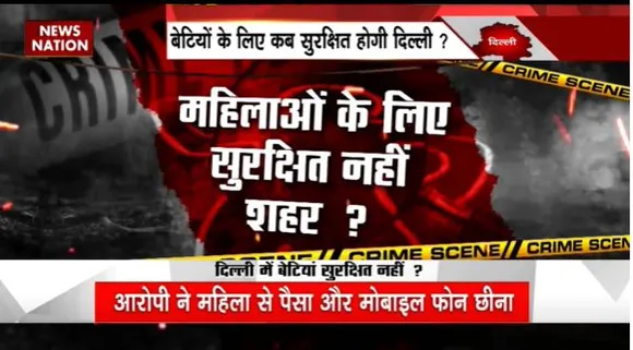 Delhi Breaking : Delhi में महिला कैब ड्राईवर पर जानलेवा हमला |