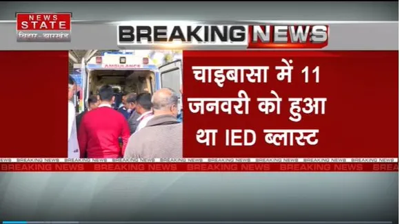 Jharkhand Breaking : IED ब्लास्ट में घायल दो जवानों को Delhi AIIMS में किया गया रेफर |
