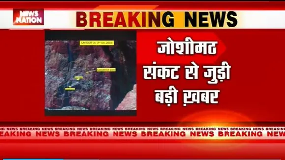 Joshimath Land Sinking : ISRO ने जारी की Joshimath की सैटेलाइट तस्वीर |