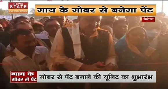 Chhattisgarh News : Bemetara दौरे पर कृषि मंत्री रविन्द्र चौबे |