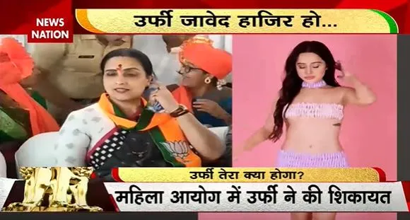 Rashtramev Jayate : उर्फी जावेद को पुलिस ने पुछताछ के लिए बुलाया थाने...