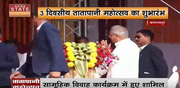 Chhattisgarh News : CM भूपेश बघेल का बलरामपुर दौरा, तपेश्वर महादेव मंदिर में की पूजा...