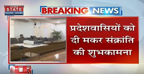 Uttarakhand News : बागेश्वर में उत्तरायणी मेले का CM धामी ने किया शुभारंभ...