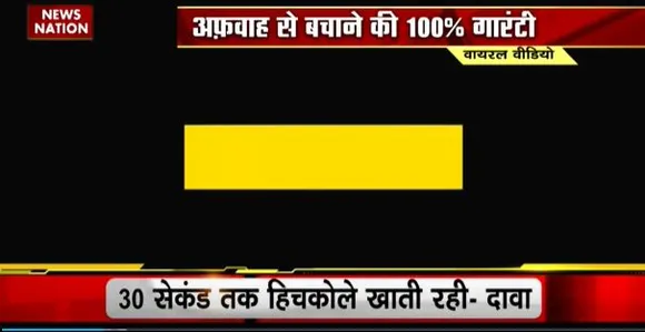 LIE DETECTOR TEST : पतंग के साथ उड़ती बच्ची का सच...