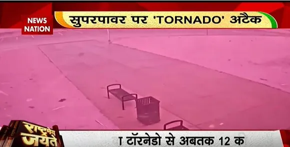 Rashtramev Jayate : तूफानी बवंडर से तिनके की तरह उखड़े पेड़...