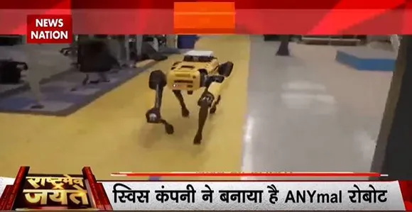 Rashtramev Jayate : अजब साइंस का गजब रोबोट...