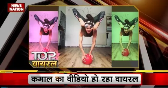 TOP KA VIRAL : देखिए सोशल मीडिया पर TOP KA VIRAL वीडियो...