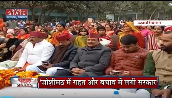 Uttarakhand News : Udham Singh Nagar के एक दिवसीय दौरे पर केंद्रीय मंत्री अजय भट्ट |
