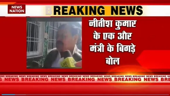 Bihar Breaking : Bihar के मंत्री सुरेंद्र यादव ने सेना को सियासत में घसीटा |