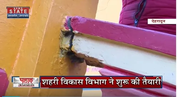 Joshimath Land Sinking : मास्टरप्लान के तहत बसाया जाएगा Joshimath |