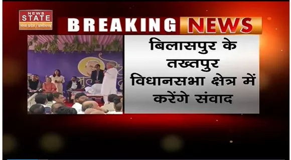 Chhattisgarh News : Bilaspur में CM भूपेश बघेल का का भेंट-मुलाकात कार्यक्रम |