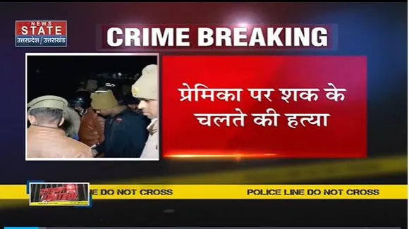 Uttar Pradesh : Bhadohi में गोली मारकर लड़की की हत्या |