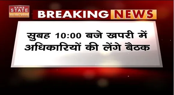 Chhattisgarh News : Bilaspur दौरे पर CM भूपेश बघेल |