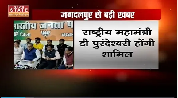 Chhattisgarh News : Jagdalpur में Andhra Pradesh संस्कृति महोत्सव का आयोजन |